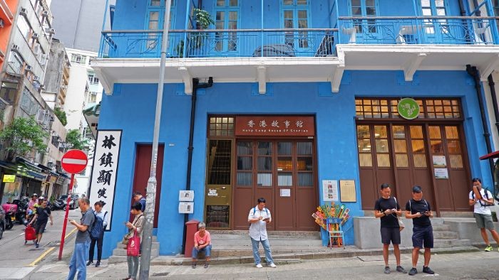 The Blue House  Hong Kong Tourism Board