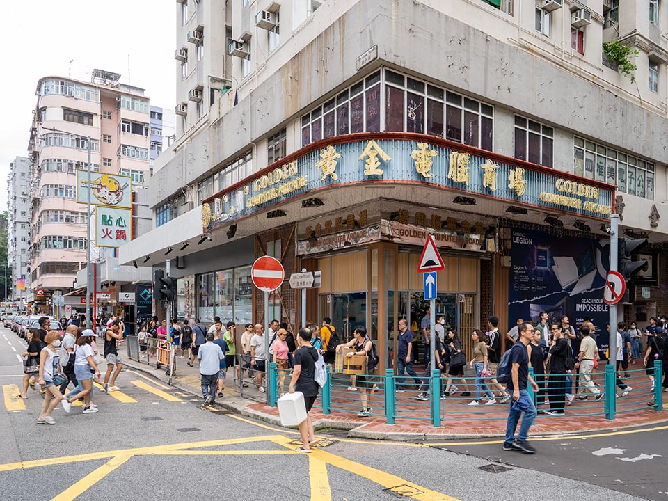 Golden Computer Centre and Arcade