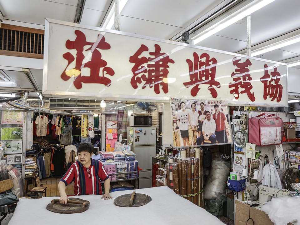 Hip Yee Hing Embroidery | Hong Kong Tourism Board