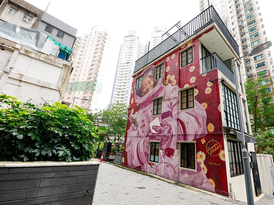 Mural by Innerfields at Wa In Fong East