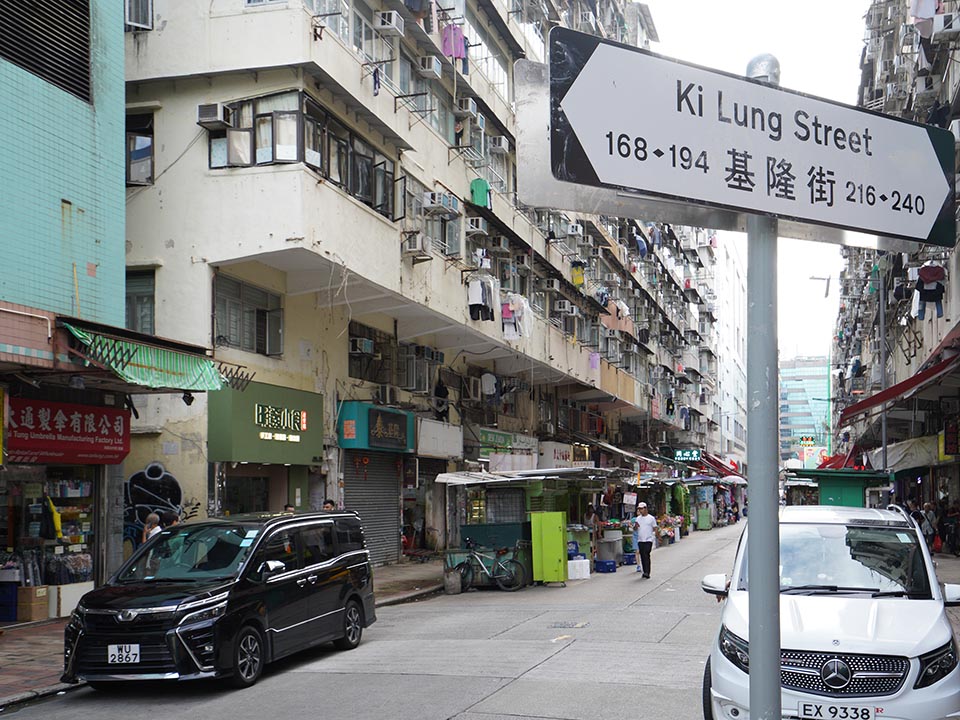 Ki Lung Street