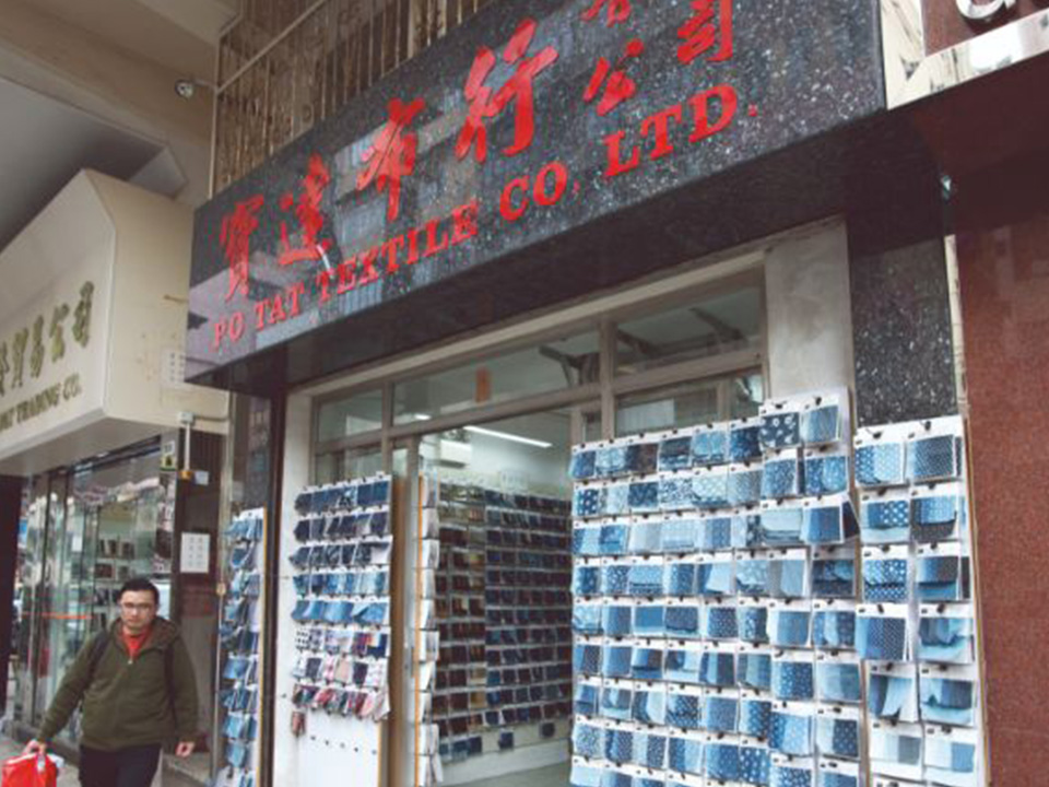 Ki Lung Street (Button Street)