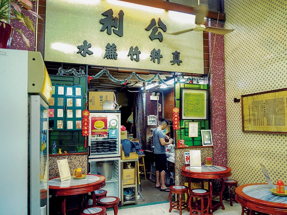 Kung Lee Herbal Tea Shop