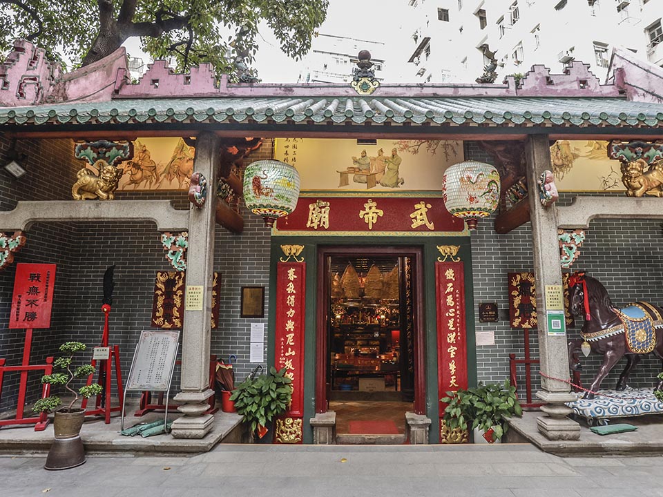 Kwan Tai Temple, Sham Shui Po