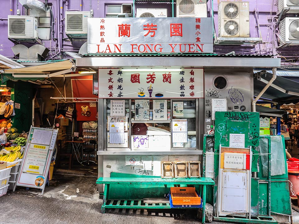 Lan Fong Yuen