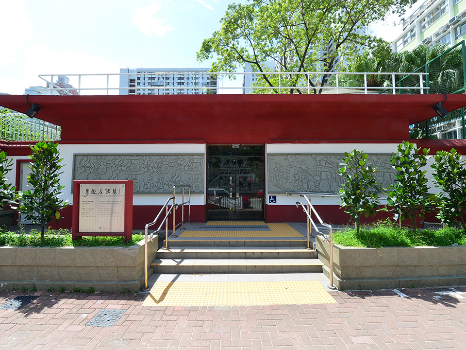 Exterior of Lei Cheng Uk Han Tomb Museum