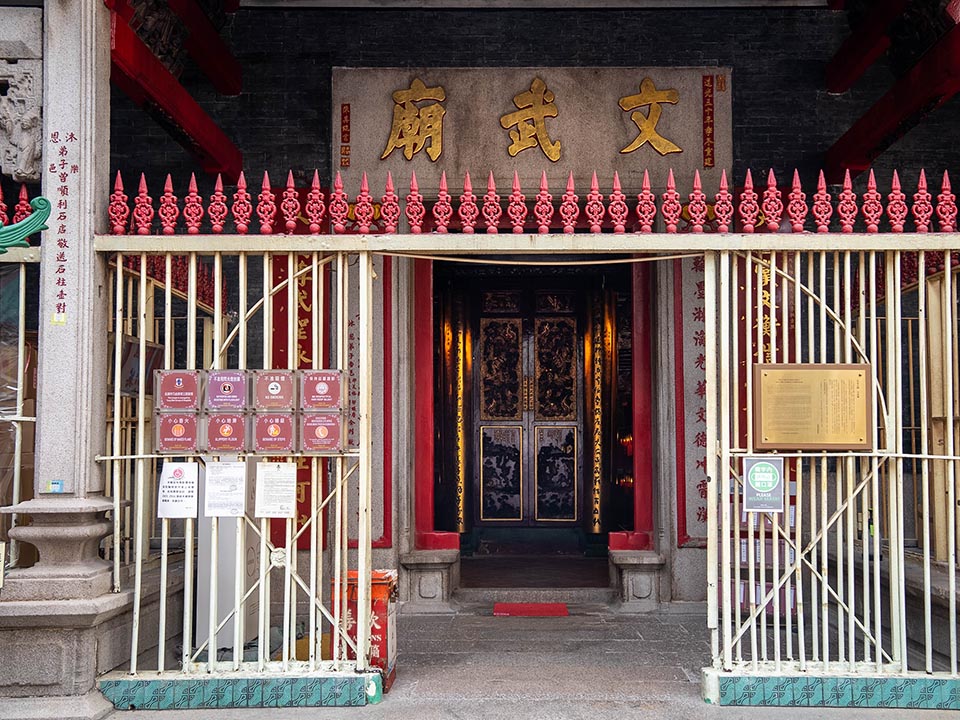 Man Mo Temple