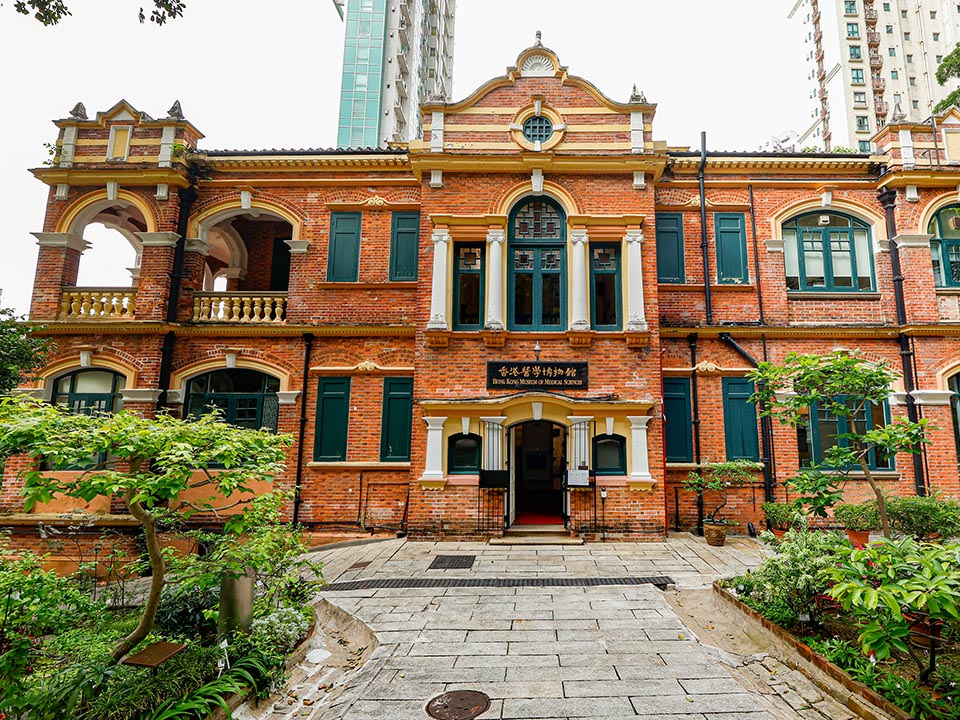 Hong Kong Museum of Medical Sciences | Hong Kong Tourism Board