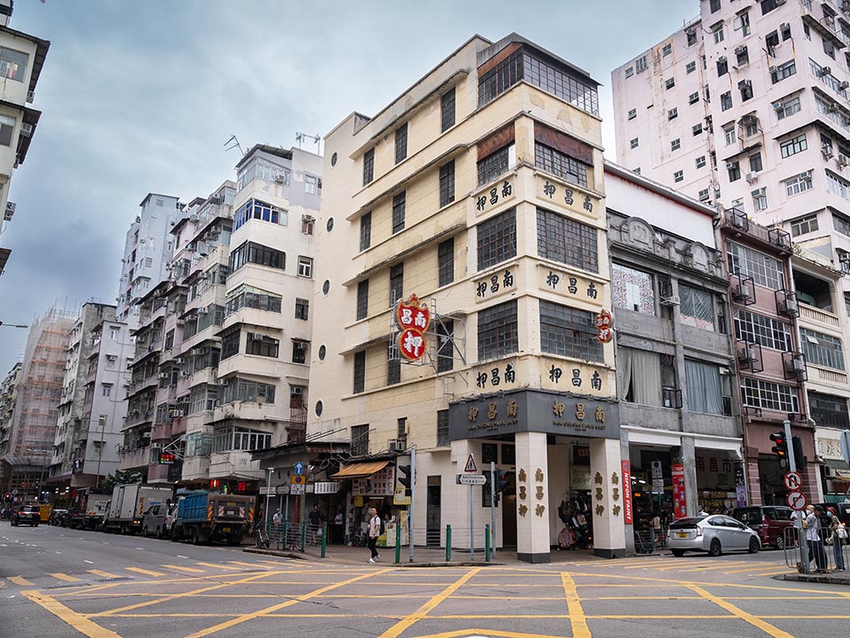 Nam Cheong Pawn Shop