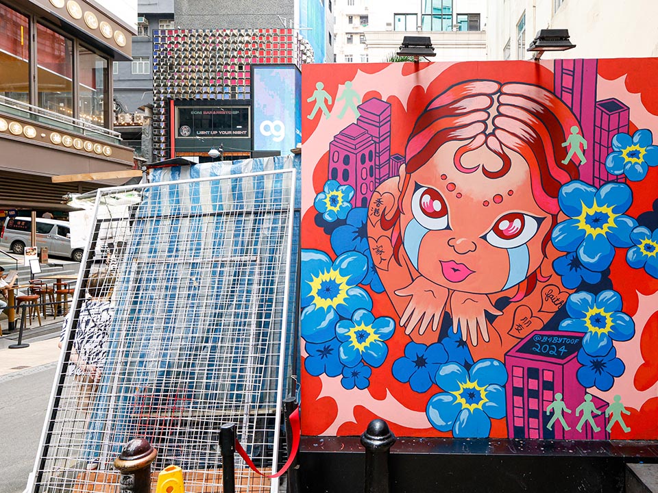 Mural by Reana Bachiller at 1 Lan Kwai Fong