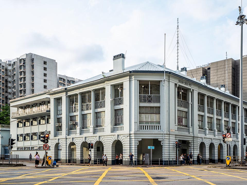 Sham Shui Po Police Station