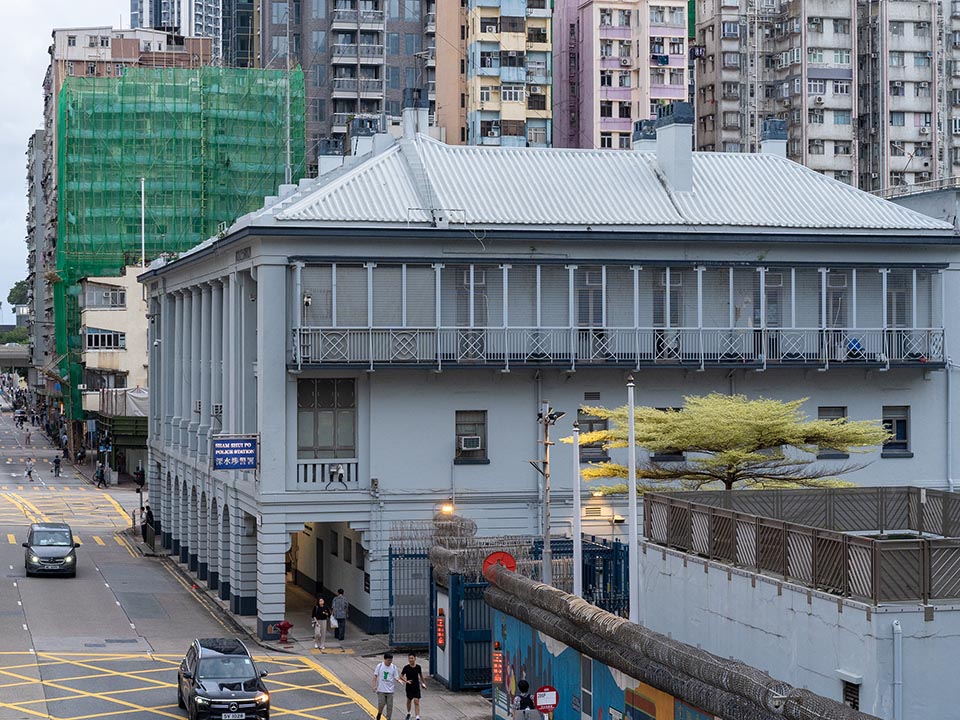 Sham Shui Po Police Station