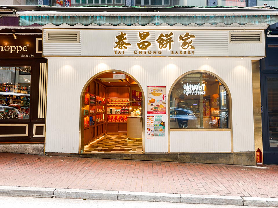 Tai Cheong Bakery