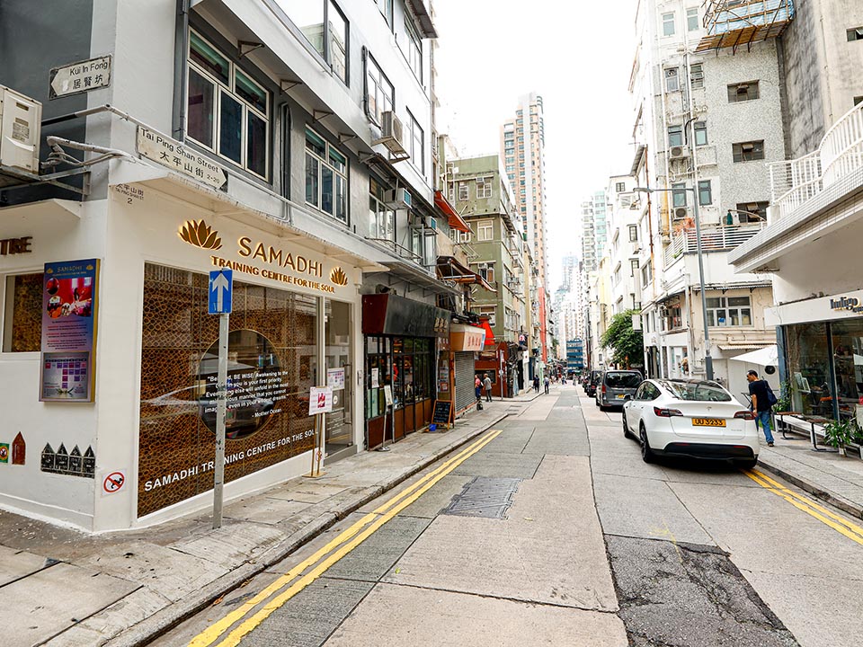 Tai Ping Shan Street | Hong Kong Tourism Board