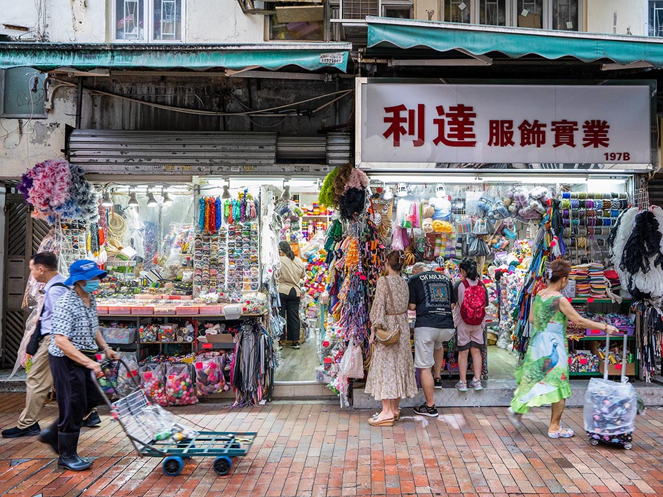 Yu Chau Street (Bead Street)