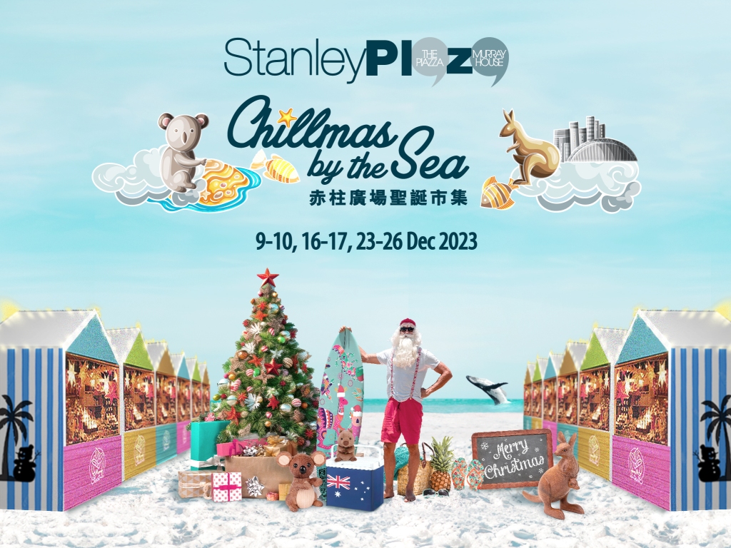 Stanley Plaza Christmas Market 2023, Early–Late Dec, 2024