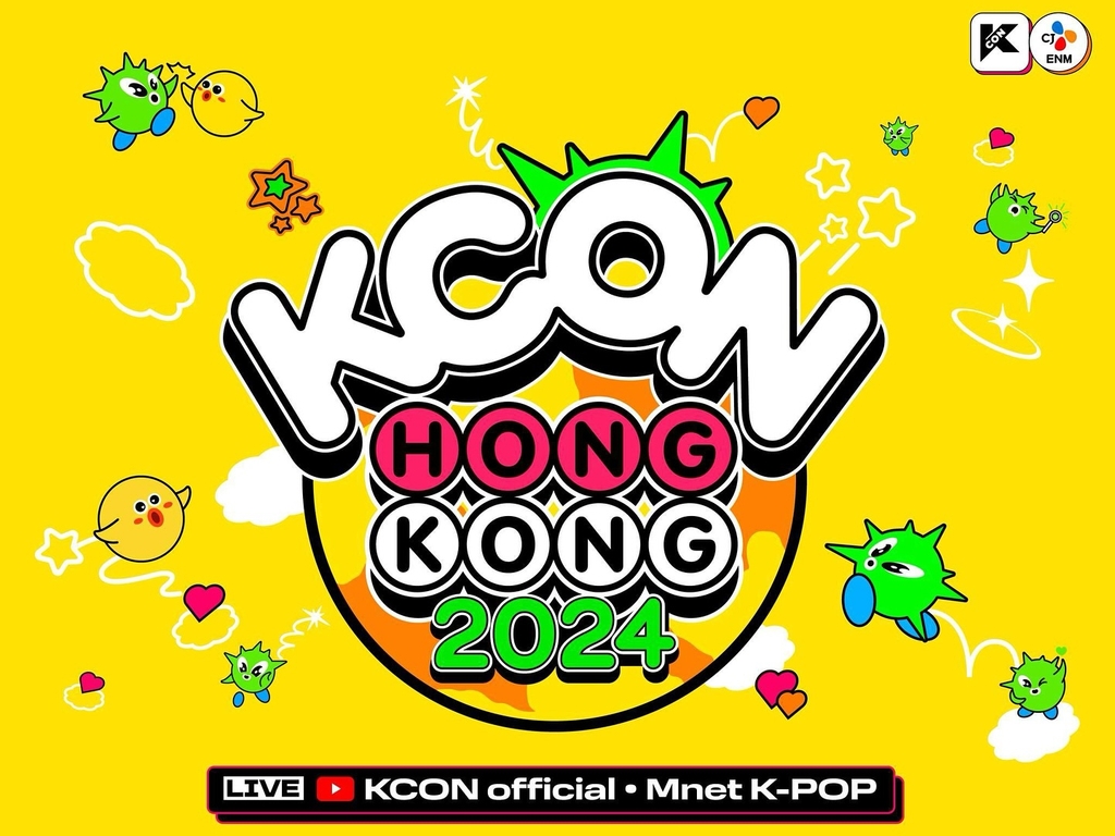 KCON HONG KONG 2024 Hong Kong Tourism Board