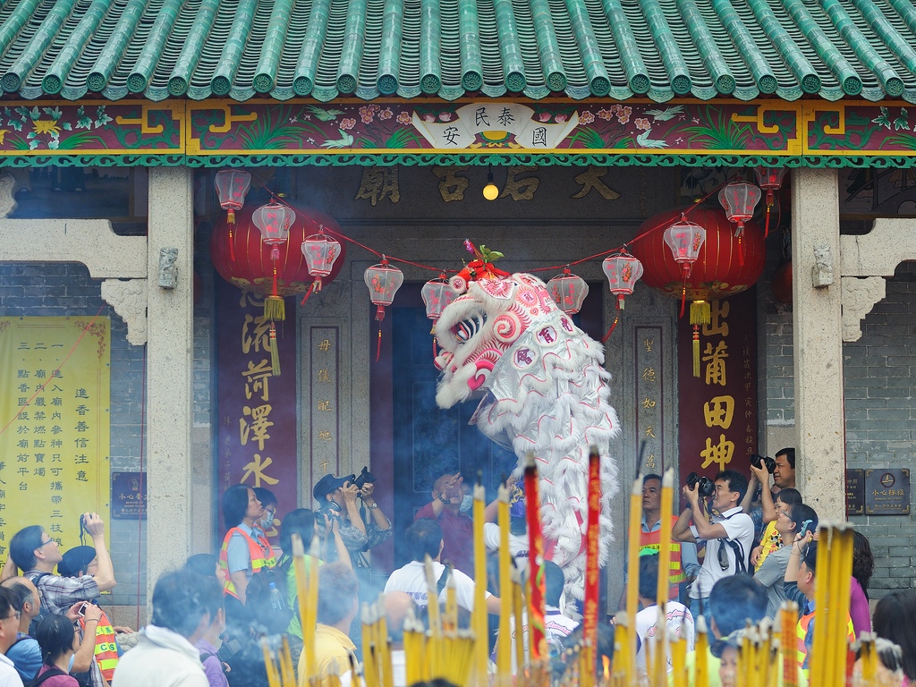 Tin Hau Festival at Joss House Bay, Sai Kung Hong Kong Tourism Board