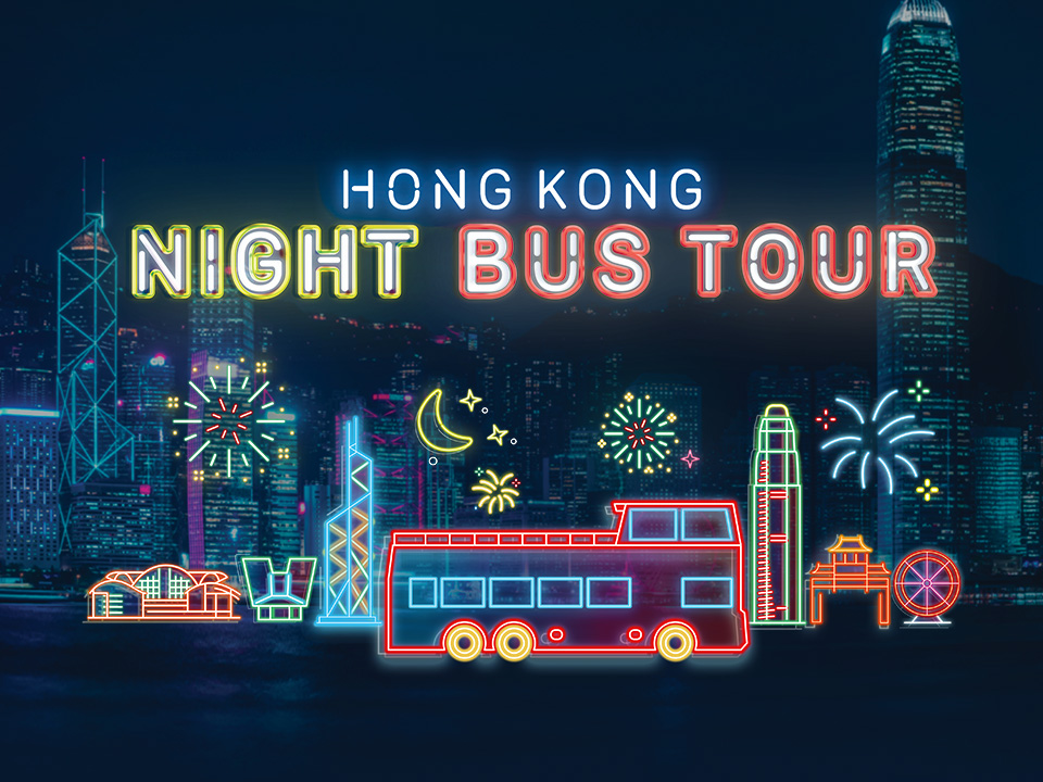 Hong Kong Night Bus Tour