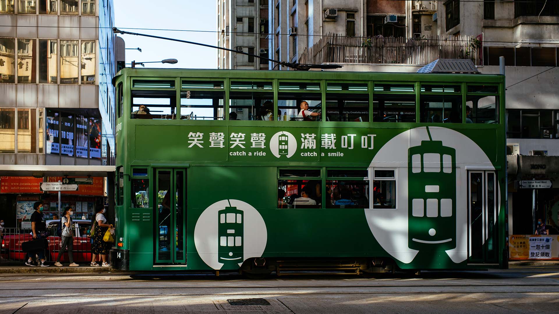 搭上「叮叮車」穿梭香港的快樂之地