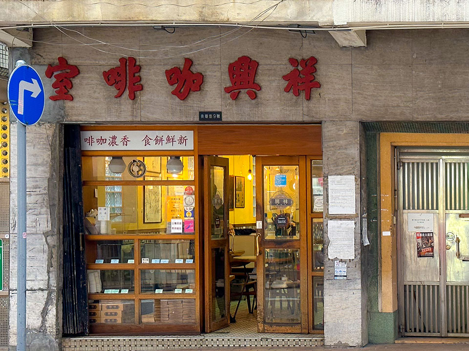 10 must visit cha chaan tengs in Hong Kong Hong Kong Tourism Board