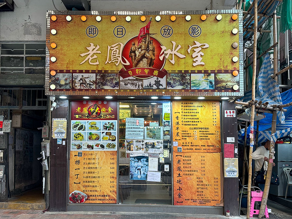 10 must visit cha chaan tengs in Hong Kong Hong Kong Tourism Board