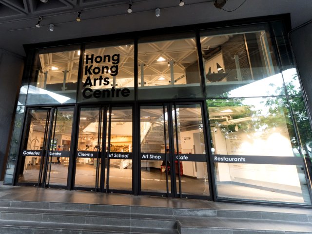 Hong Kong Arts Centre