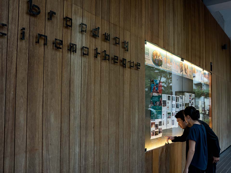 Evelyn and Paul looking at Broadway Cinematheque’s postings board