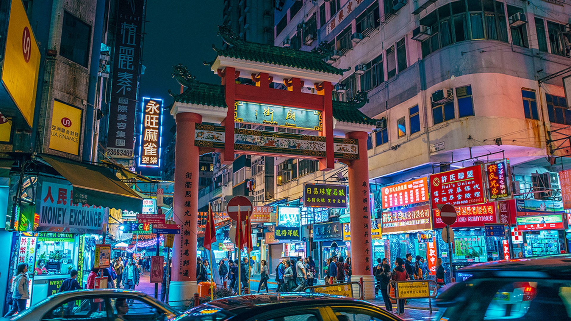 Yau Tsim Mong Hong Kong Tourism Board