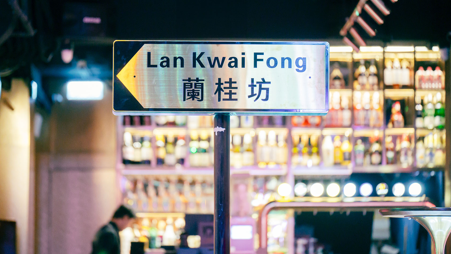 hong kong clubs and bars