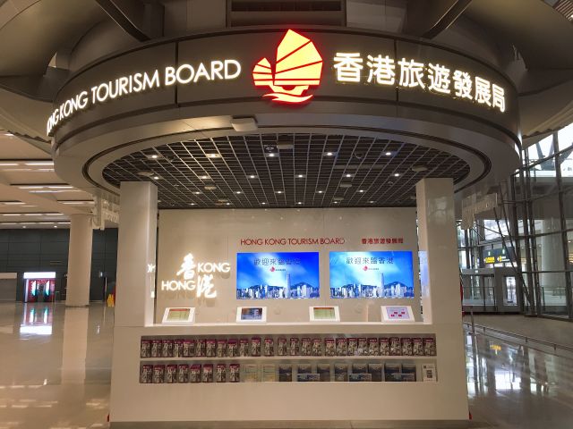 hong kong tourist information centre