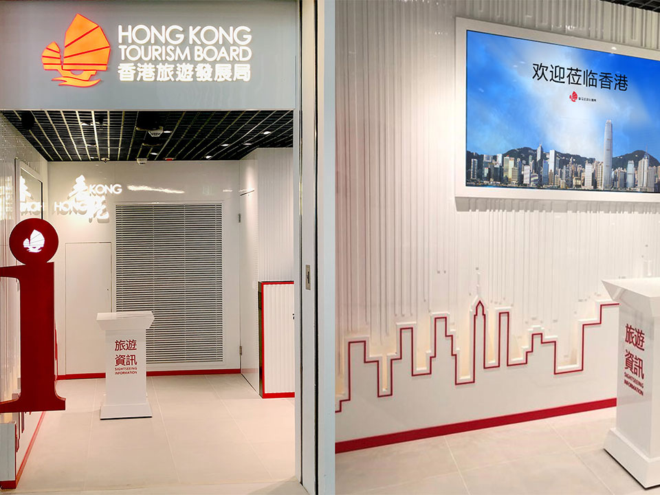 Home  Hong Kong Tourism Board