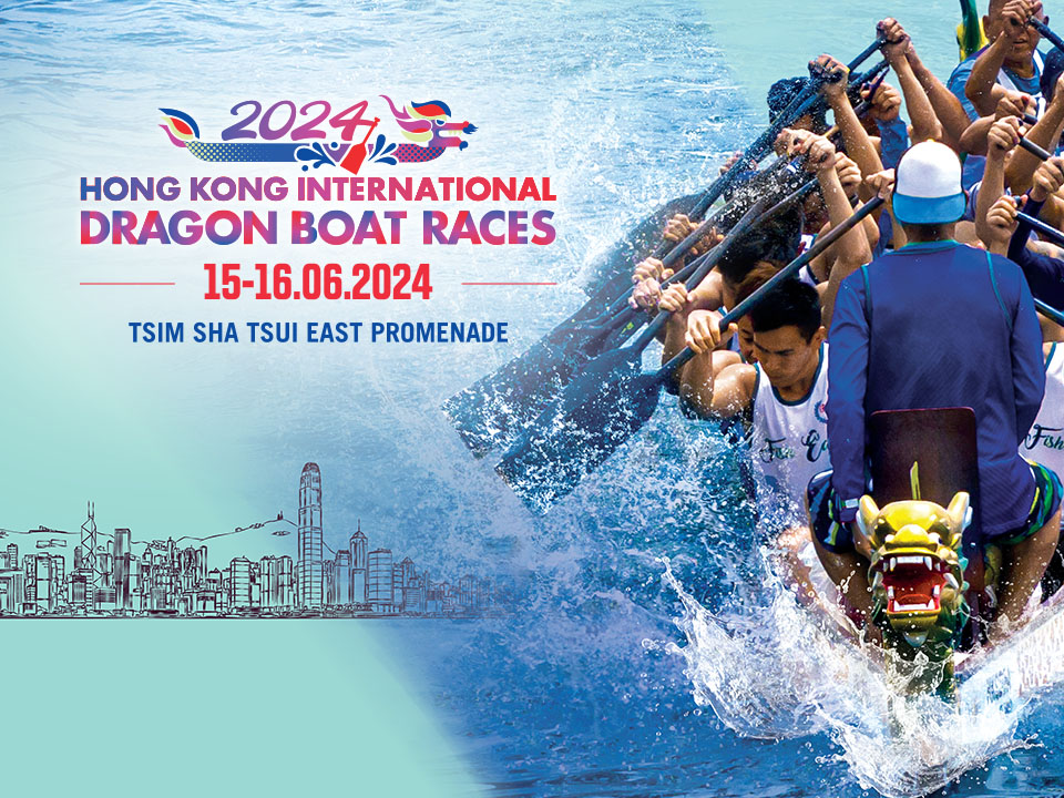 2024 Hong Kong International Dragon Boat Races Hong Kong Tourism Board