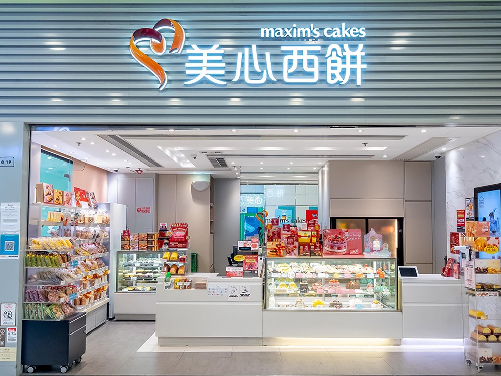 Maxim's Cake Lab in Tseung Kwan O Hong Kong | OpenRice Hong Kong