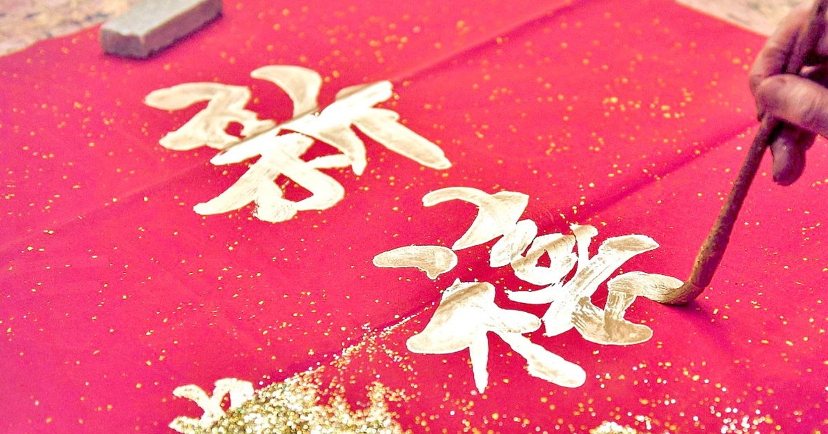 Hong Kong people buy decorations for Chinese New Year - People's Daily  Online