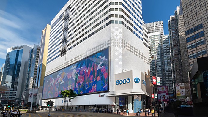 SOGO Causeway Bay Store Hong Kong Tourism Board