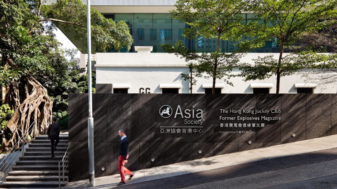 Asia Society Hong Kong Center Hong Kong Tourism Board